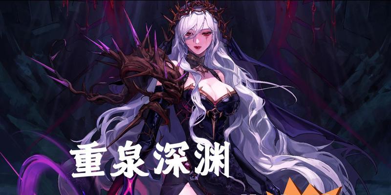 DNF新版本开启深渊模式的步骤是什么？  第3张