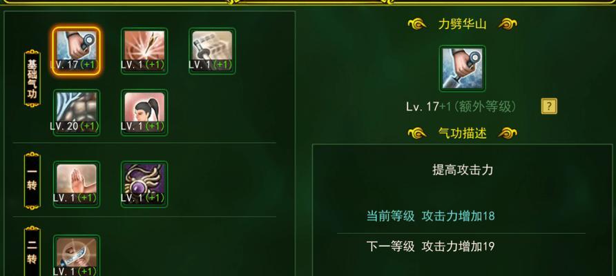 热血江湖中刀客卡异界的技巧是什么？  第3张