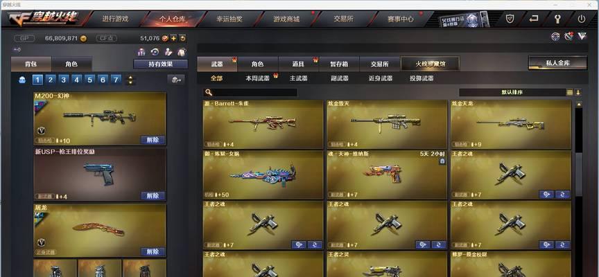 CF如何卡爆裂飞镖？  第2张