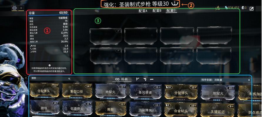 星际战甲手游摇杆操作方法是什么？如何快速上手？  第3张