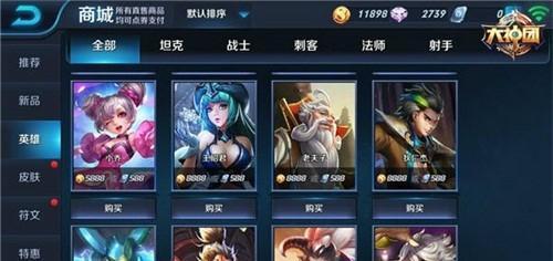 史莱姆三叶宠物选择技巧是什么？  第3张