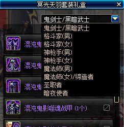 地下城奥特曼28层的进入条件是什么？  第2张