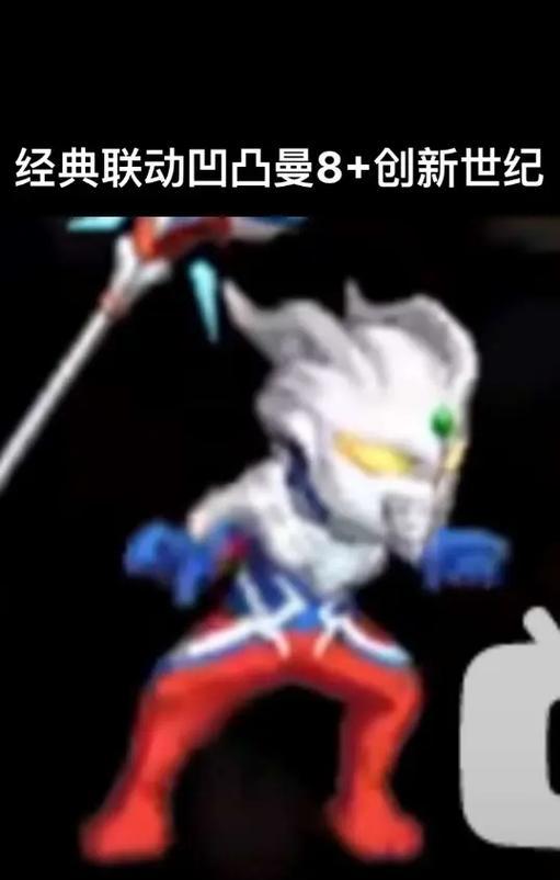 地下城奥特曼28层的进入条件是什么？  第1张