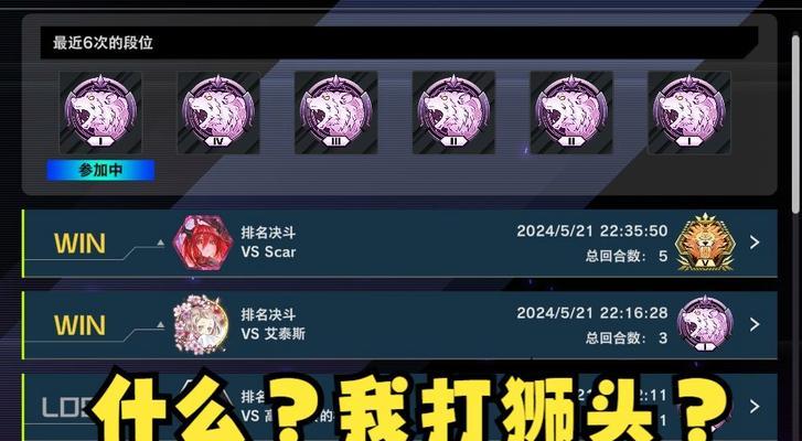 地下城中熊头装备如何获得？获取熊头的途径有哪些？  第2张