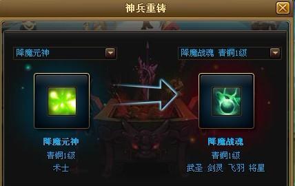 CF饰品重铸书价格是多少？购买重铸书的合理预算？  第2张