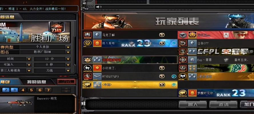 cf游戏是从哪一年开始火热的？其发展历程是怎样的？  第3张