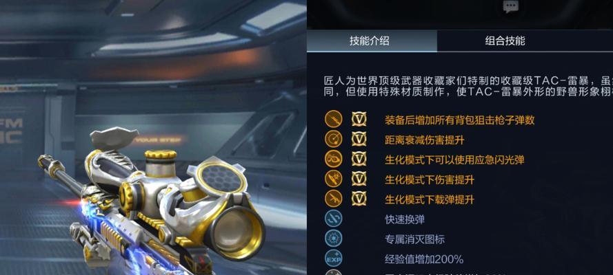 完美世界csgo宝箱获取方法是什么？  第1张