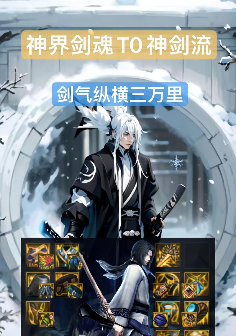 剑魂与清欢的搭配效果如何？这样的组合在外观上吸引人吗？  第2张