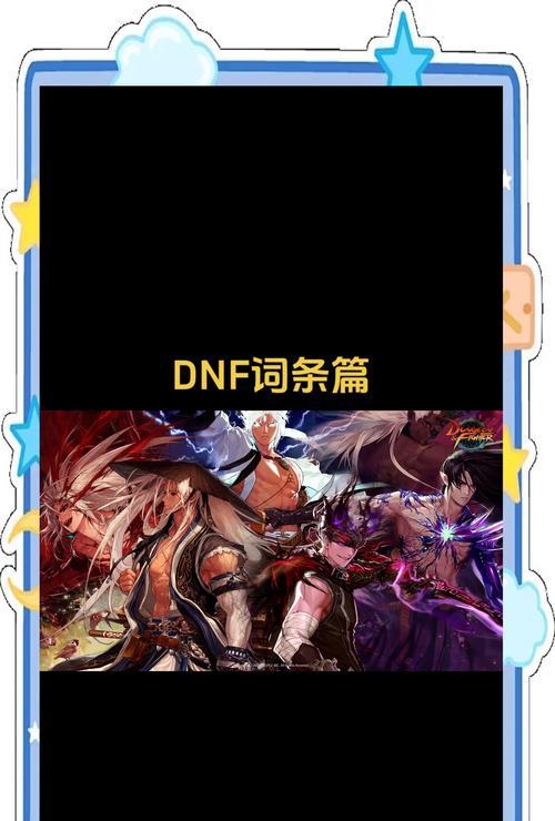魔域天下3通卷合成方法是什么？合成通卷需要哪些材料？  第1张