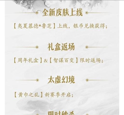 三国杀半价活动具体上线时间是什么时候？  第1张