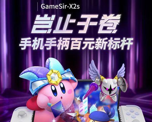 地下城手游不支持手柄的原因是什么？未来会支持吗？  第3张