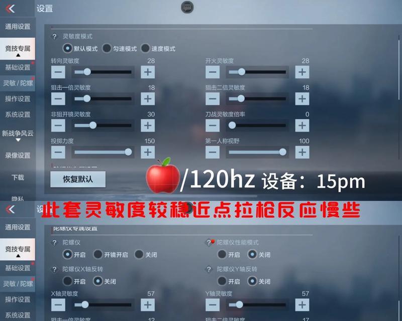 cf分辨队友的设置步骤是什么？  第2张