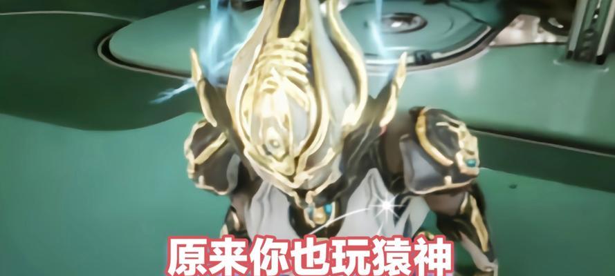 星际战甲猴哥角色获取方法是什么？如何快速获得猴哥？  第2张