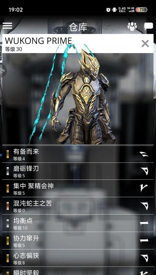 星际战甲猴哥角色获取方法是什么？如何快速获得猴哥？  第1张