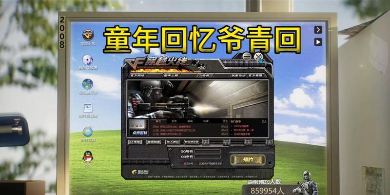 怎么把cf录像？cf录像的保存和分享方法是什么？  第1张