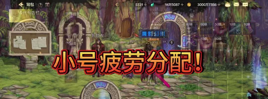 dnf疲劳提醒关闭方法是什么？关闭后有什么好处？  第1张