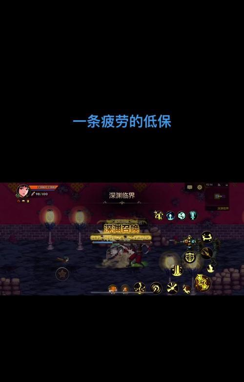 dnf疲劳提醒关闭方法是什么？关闭后有什么好处？  第2张