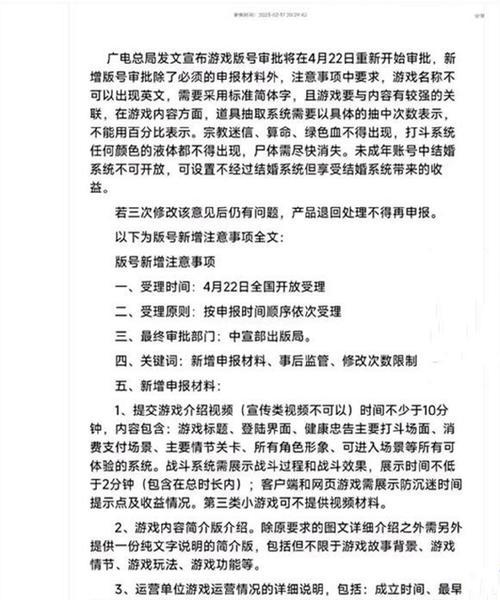 dnf改名字流程复杂吗？需要哪些步骤？  第2张