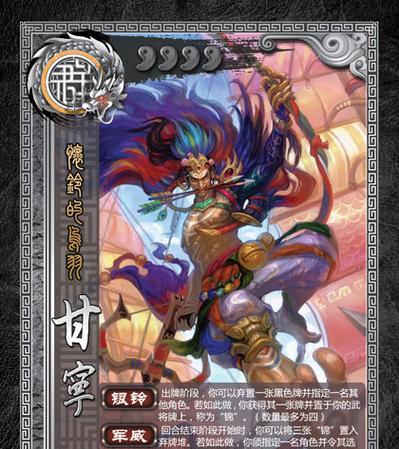 三国杀中哪些武将技能被认为变态？  第2张