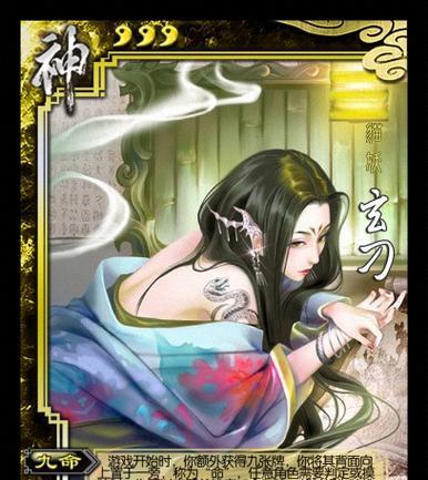 三国杀中哪些武将技能被认为变态？  第3张