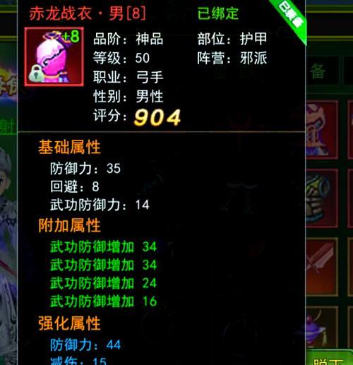 热血江湖中弓手的正三弓性能如何？  第2张