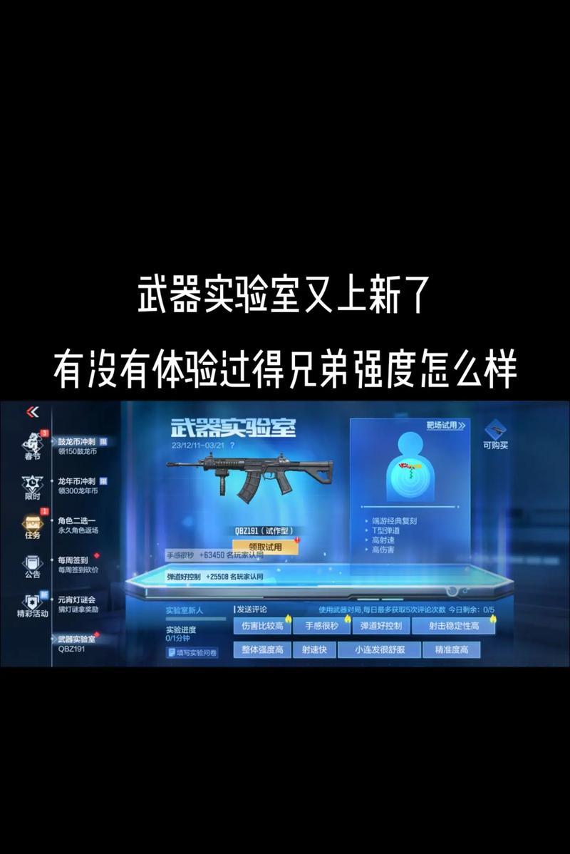 Cf冲级怎么存积分？积分存储的最佳策略是什么？  第3张