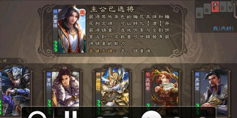 三国杀曹纯武将的初始技能是什么？  第1张