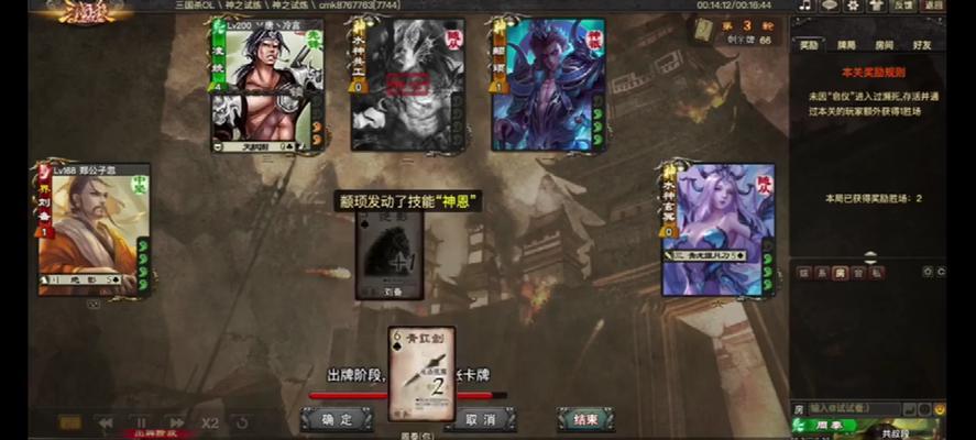 三国杀曹纯武将的初始技能是什么？  第3张
