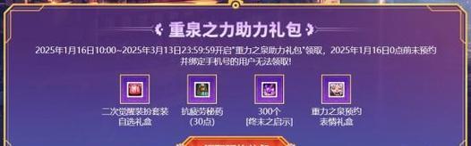 DNF深渊票如何兑换？兑换流程是怎样的？  第1张