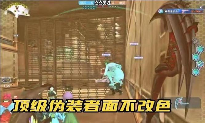 cf伪装者模式怎么玩？有哪些技巧可以提高胜率？  第2张