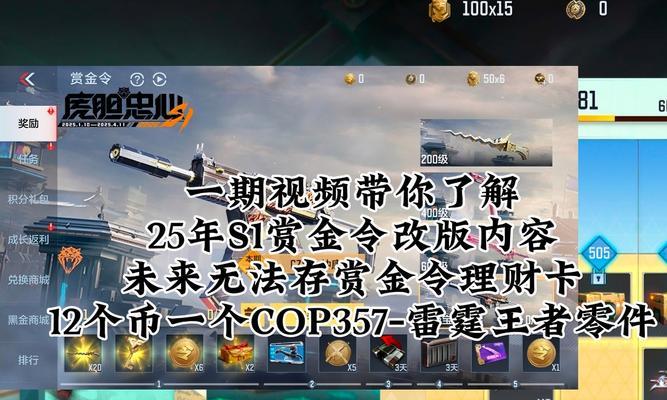 cf伪装者模式怎么玩？有哪些技巧可以提高胜率？  第3张