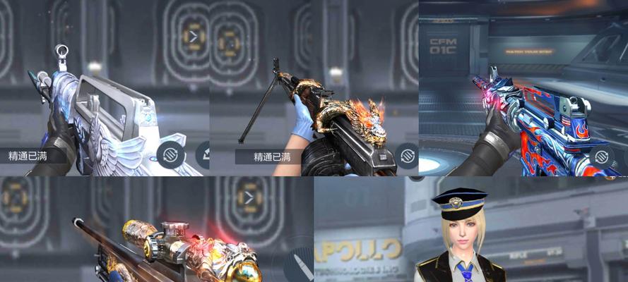 CF手游中切屏秀技巧是什么？如何快速掌握？  第2张
