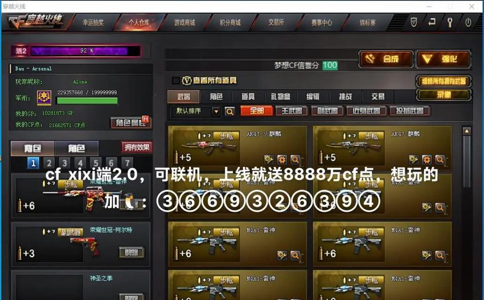 cf甄选模式需要多少攻击力才能参与？攻击力加成的计算方法是什么？  第3张
