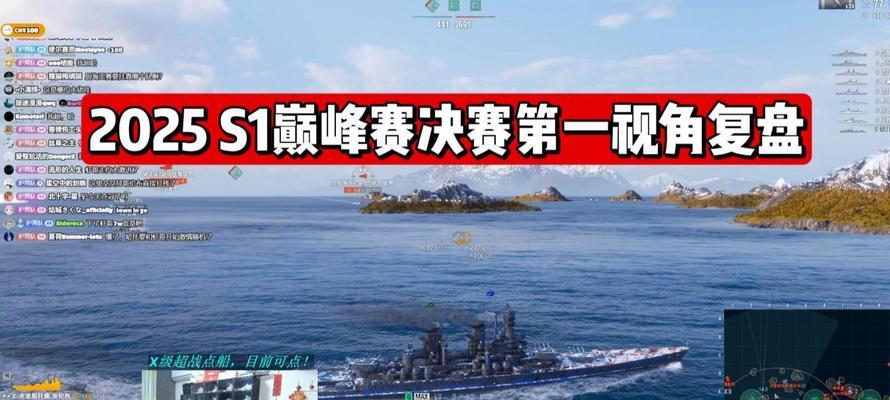 战舰世界阿斌最新动态是什么？他的表现如何？  第2张