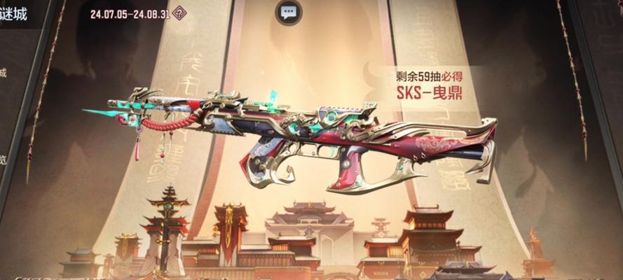 cf中如何赠送武器给好友？赠送好枪有哪些限制？  第3张