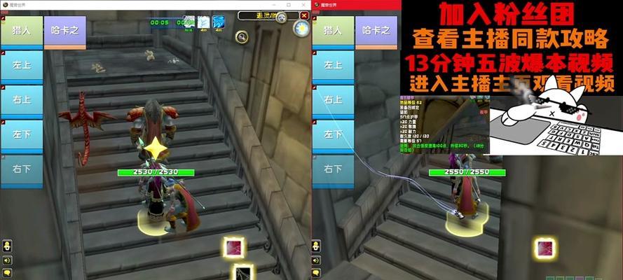 如何退出地下城魔兽世界账号？操作流程是什么？  第1张