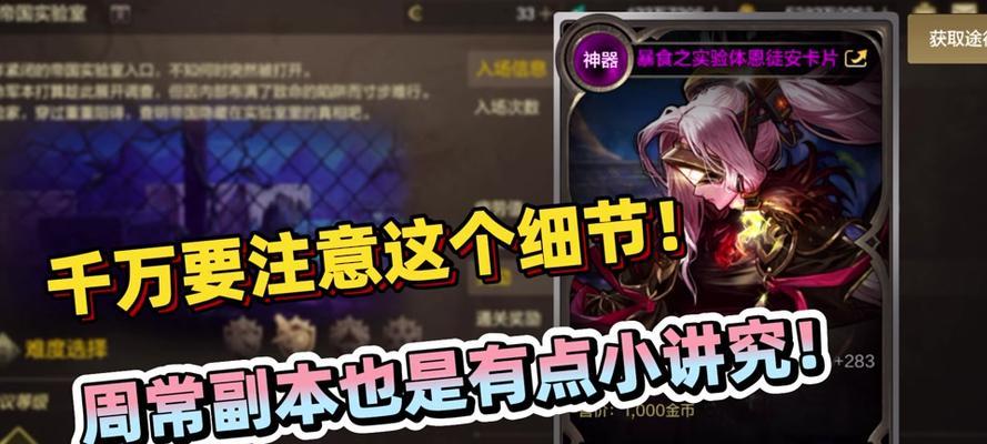 无法重置地下城账号会有什么影响？  第1张