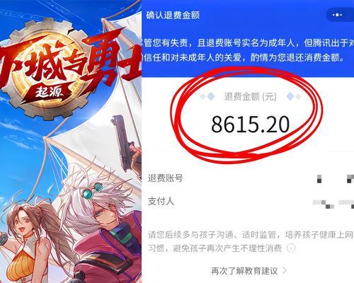 无法重置地下城账号会有什么影响？  第3张