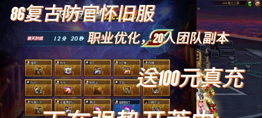dnf90公会退出的步骤是什么？  第1张