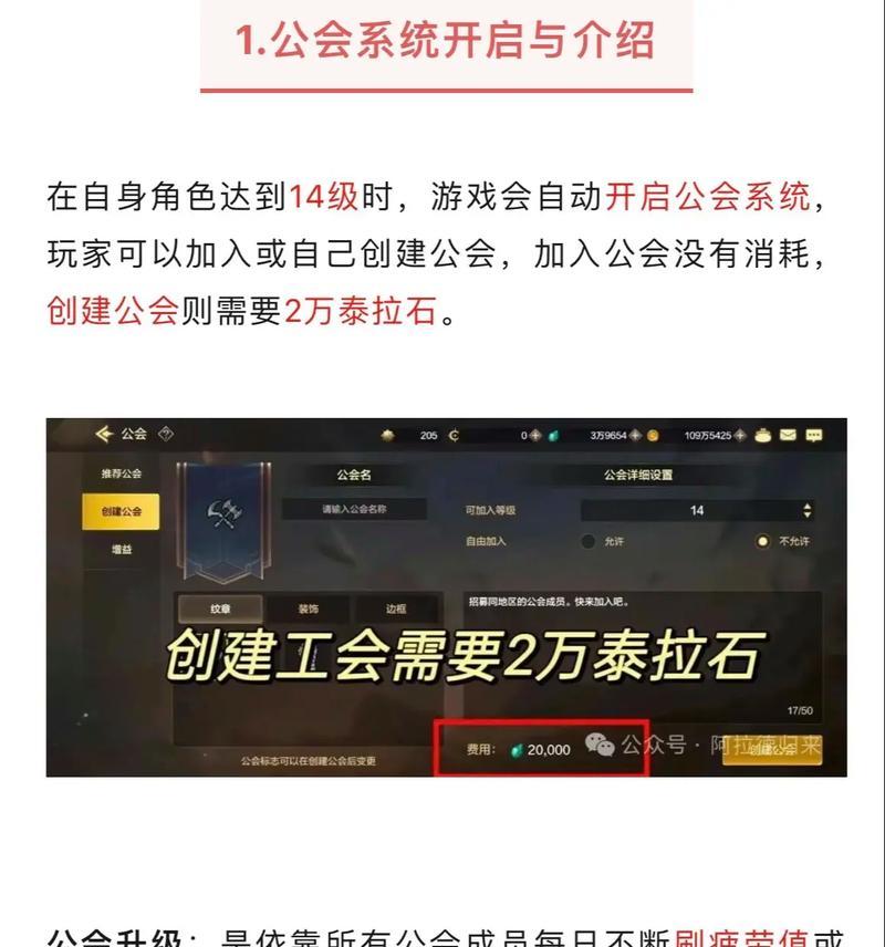 dnf90公会退出的步骤是什么？  第3张
