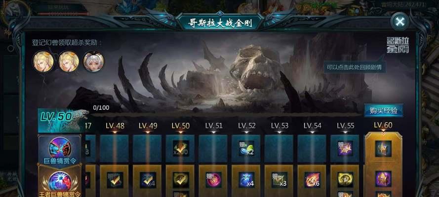 魔域加速数据如何查看？查看加速数据有什么意义？  第3张