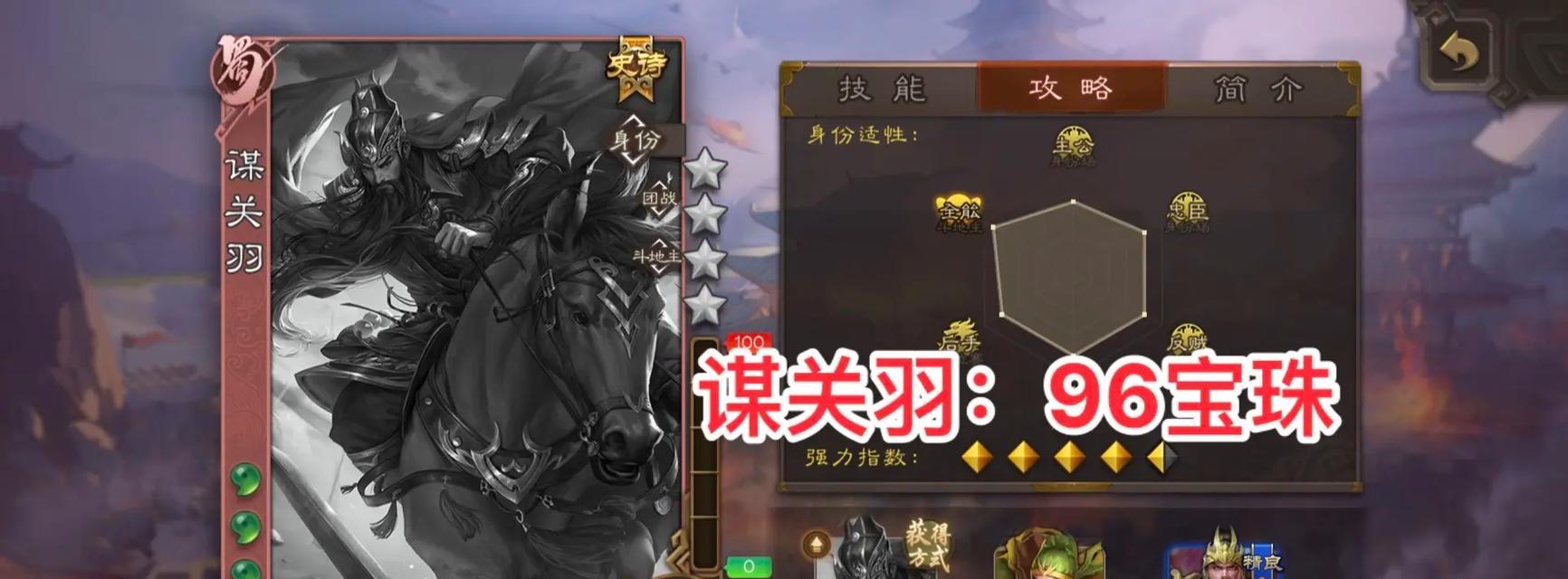 三国杀干什么保值最好？如何保持游戏价值？  第3张