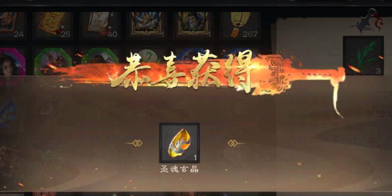 三国杀圣魂精灵的用途是什么？  第1张