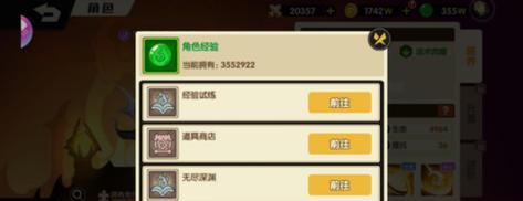 三国杀圣魂精灵的用途是什么？  第2张