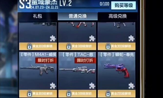 cf手游达到多少分才能上榜？上榜后有什么好处？  第1张