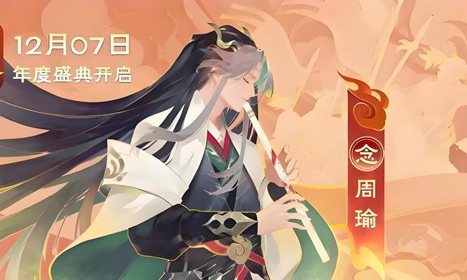 周瑜为何在三国杀中克制诸葛亮？克制的原因是什么？  第2张