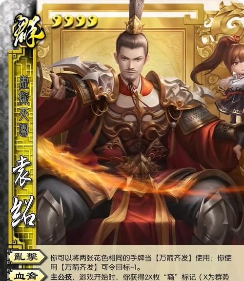 三国杀新UI中卡牌的反面设计是什么样的？有何新特点？  第1张