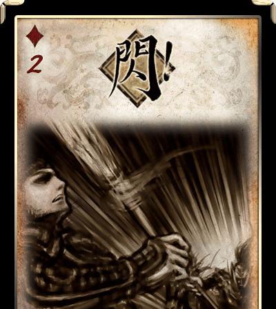 三国杀新UI中卡牌的反面设计是什么样的？有何新特点？  第3张