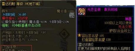地下城合金战士车子的获取方法是什么？需要完成哪些任务？  第3张