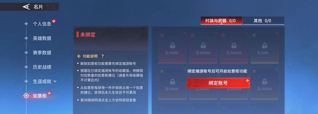 cf手游和端游如何绑定？绑定步骤是什么？  第1张